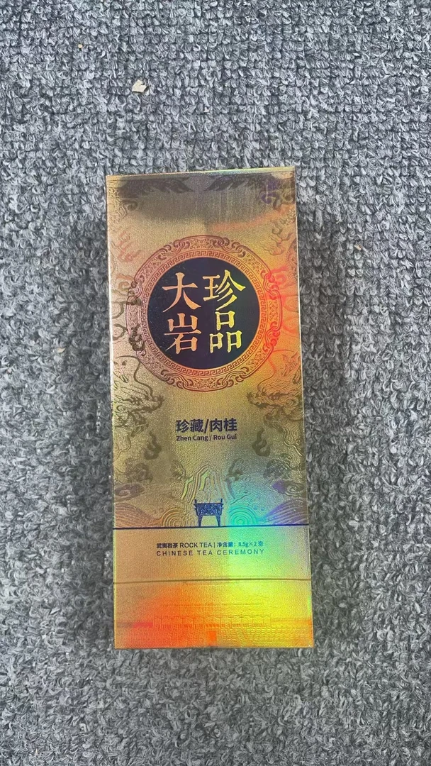 【交个朋友】纸盒 大岩珍品    代拍链接1武夷岩茶（8.5g*2)