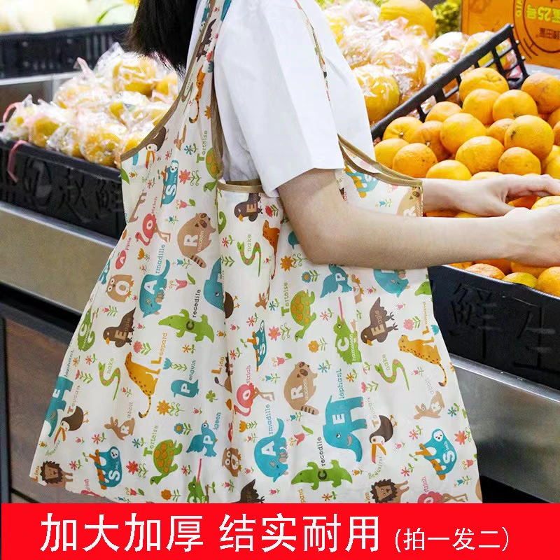 便携可折叠超市购物袋大容量包防水布袋买菜袋子手提袋大号环保袋