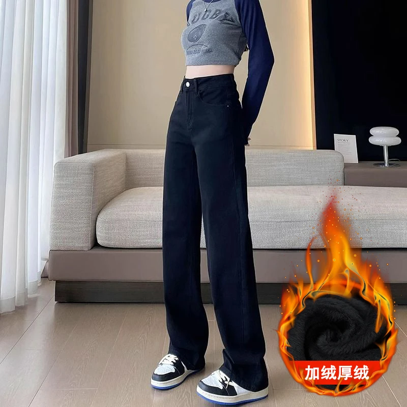 黑色加绒新款窄版宽松直筒阔腿牛仔裤女高腰宽松垂感直筒拖地裤潮