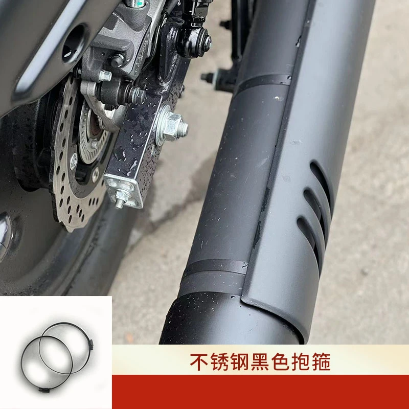 适用豪爵TR300黑色不锈钢抱箍