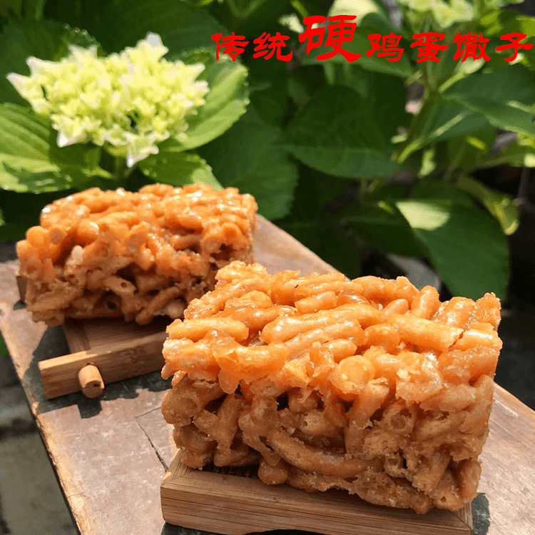 硬脆沙琪玛安徽芜湖老式麦芽糖鸡蛋馓子蛋黄酥怀旧零食小吃500g