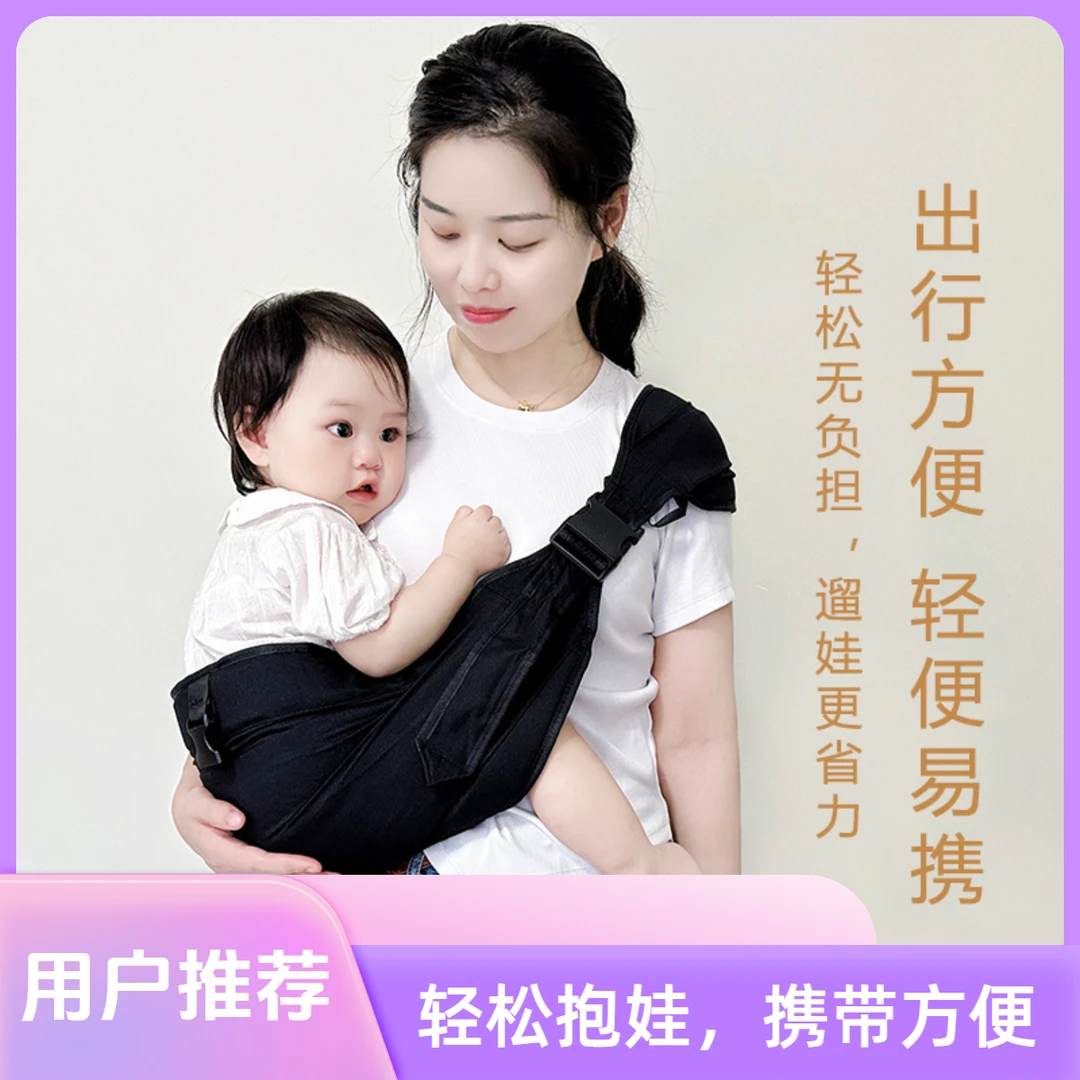 【抱娃必备】宝宝背带抱娃神器解放双手腰凳科学实验四季通用坐凳