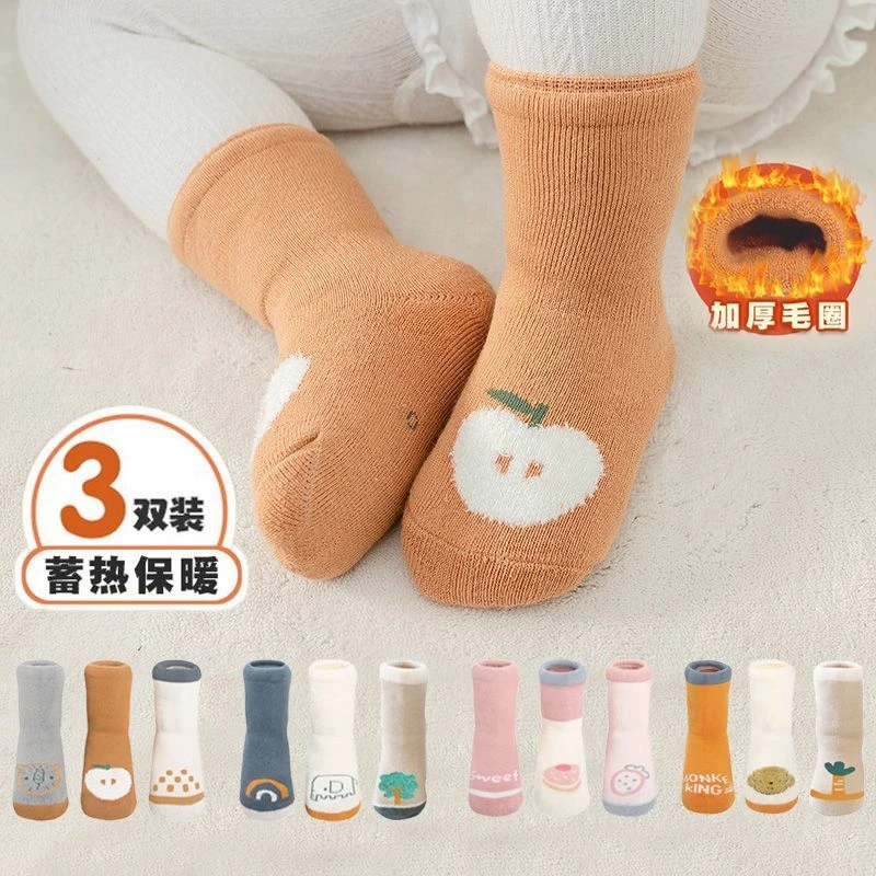 【2024秋冬新款】婴儿中筒袜子秋冬加绒新生儿科学实验柔软宝宝