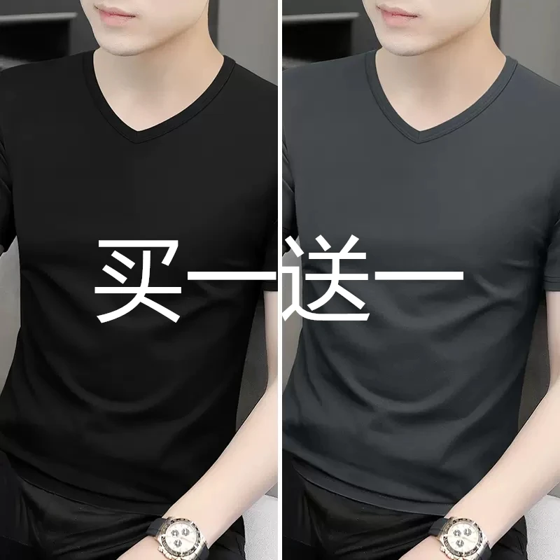 短袖t恤男夏季新款V领纯色半袖男士韩版潮流体恤衫冰丝上衣服汗衫