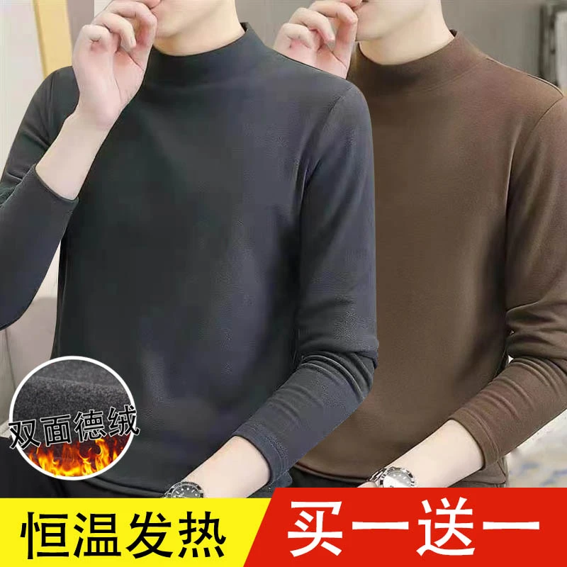 冬天德绒恒温保暖内衣男上衣加绒加厚款内搭打底衫半高领防寒秋衣