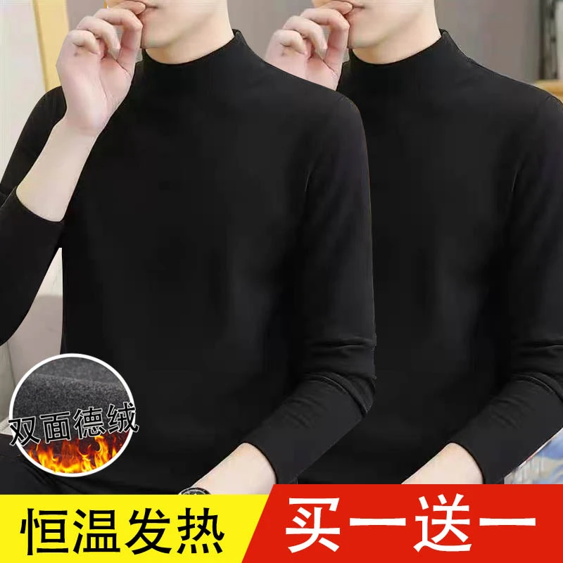 德绒恒温保暖内衣男单件上衣加绒加厚款内搭打底衫半高领防寒秋衣