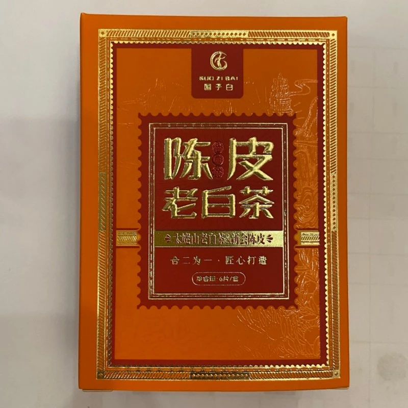 福鼎白茶2015陈皮老白茶 30克/小盒