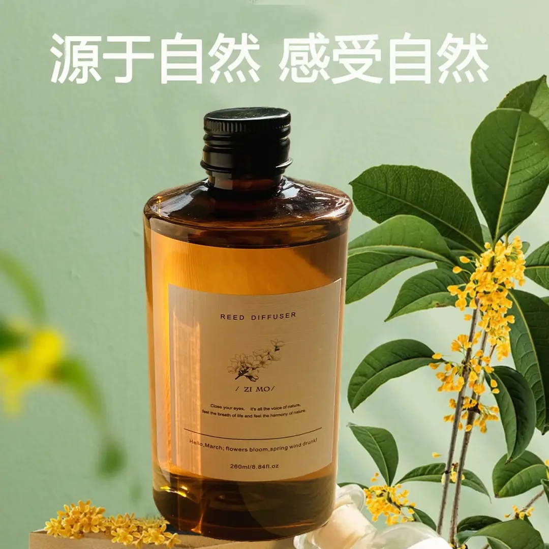 无火香薰精油卧室空气清新无火香氛260ml装大容量补充液香氛精油l