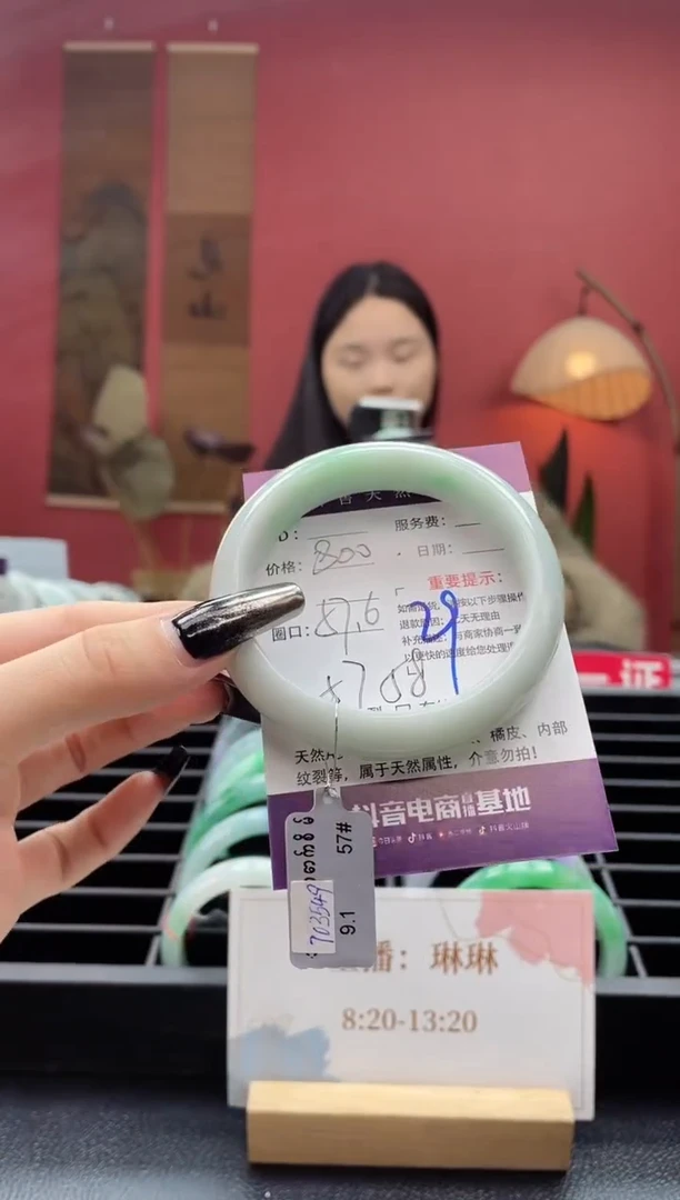 【闪购商品】翡翠手镯未镶嵌29