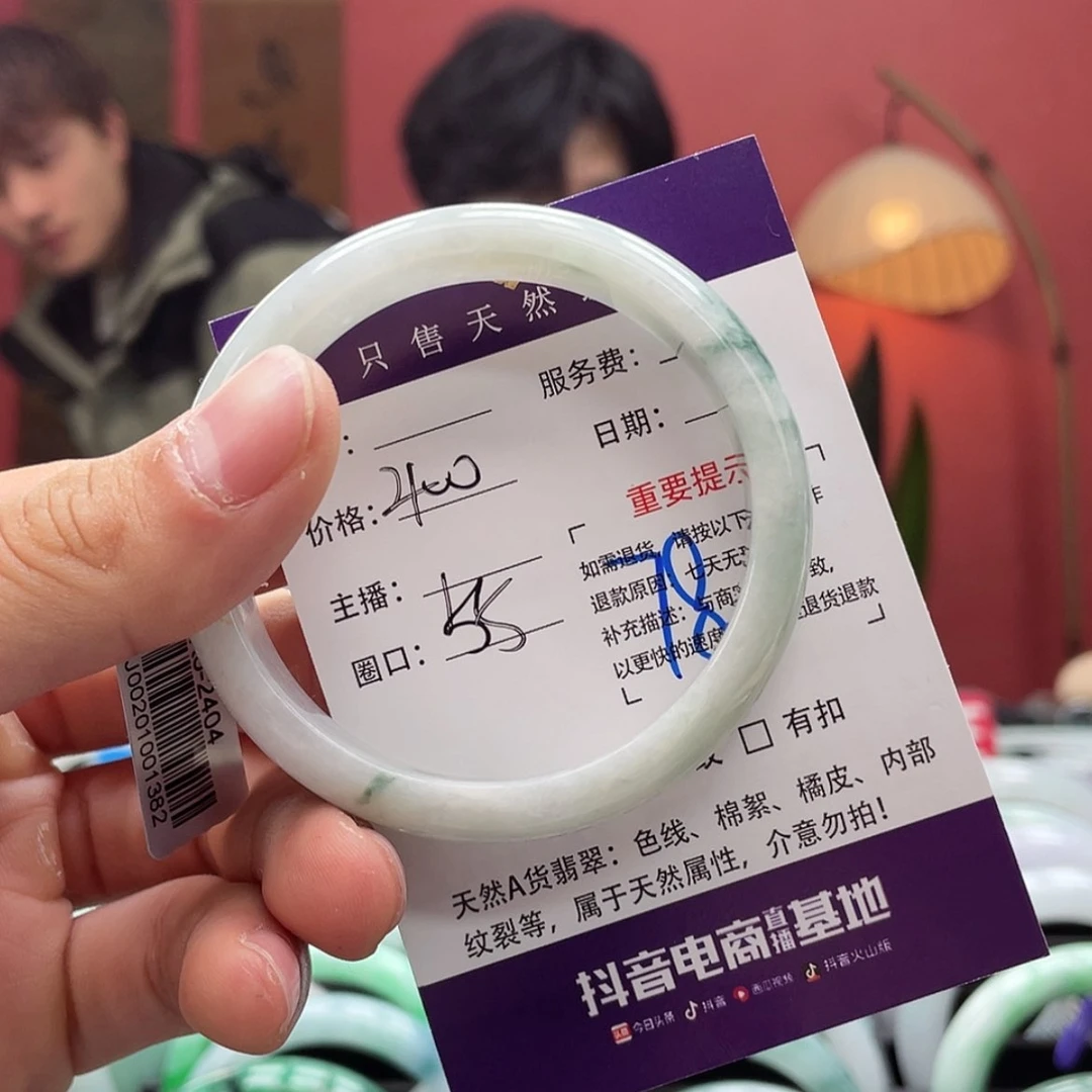 【闪购商品】翡翠手镯未镶嵌妞*?