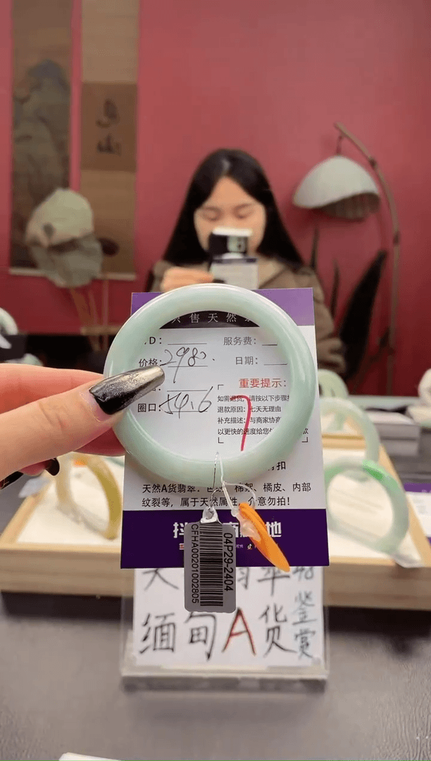 【闪购商品】翡翠手镯未镶嵌7