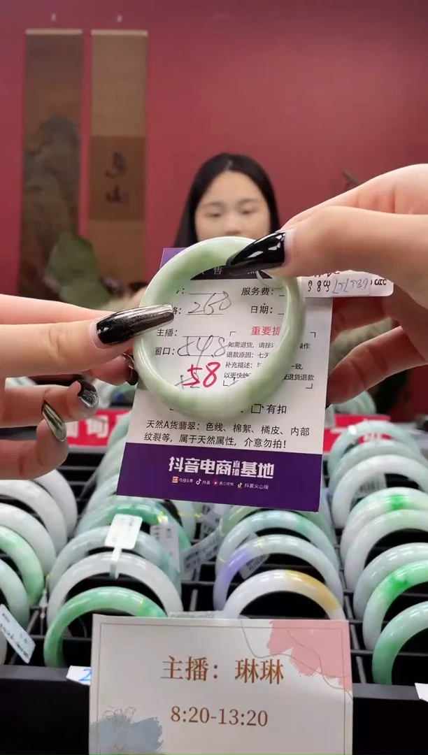 【闪购商品】翡翠手镯未镶嵌58