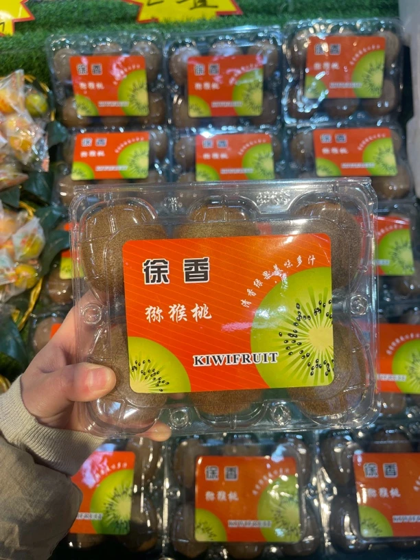 猕猴桃3盒
