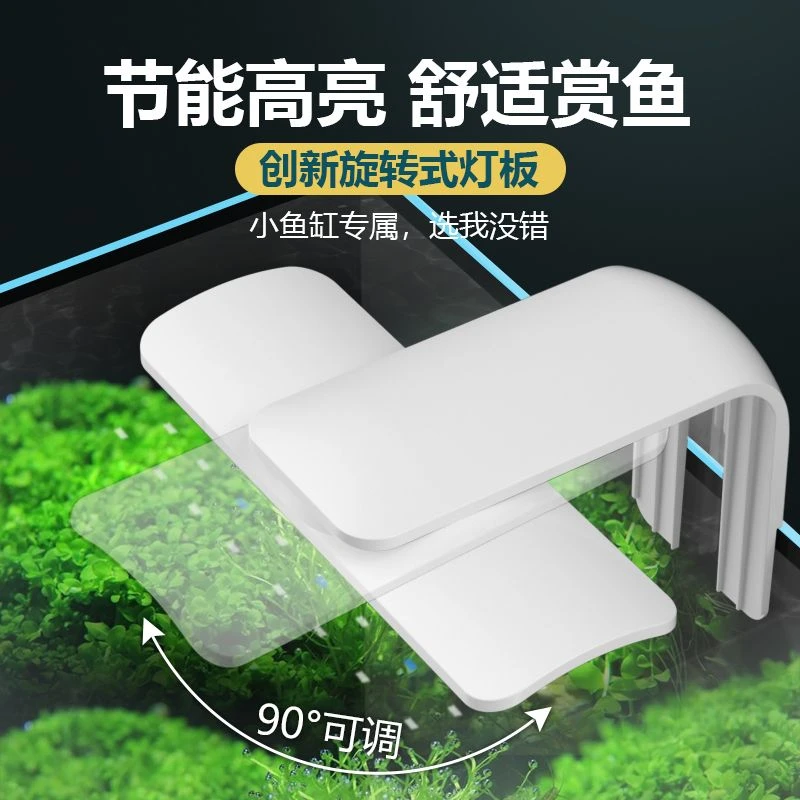 鱼缸灯水族专用LED灯防水  多色灯珠增艳