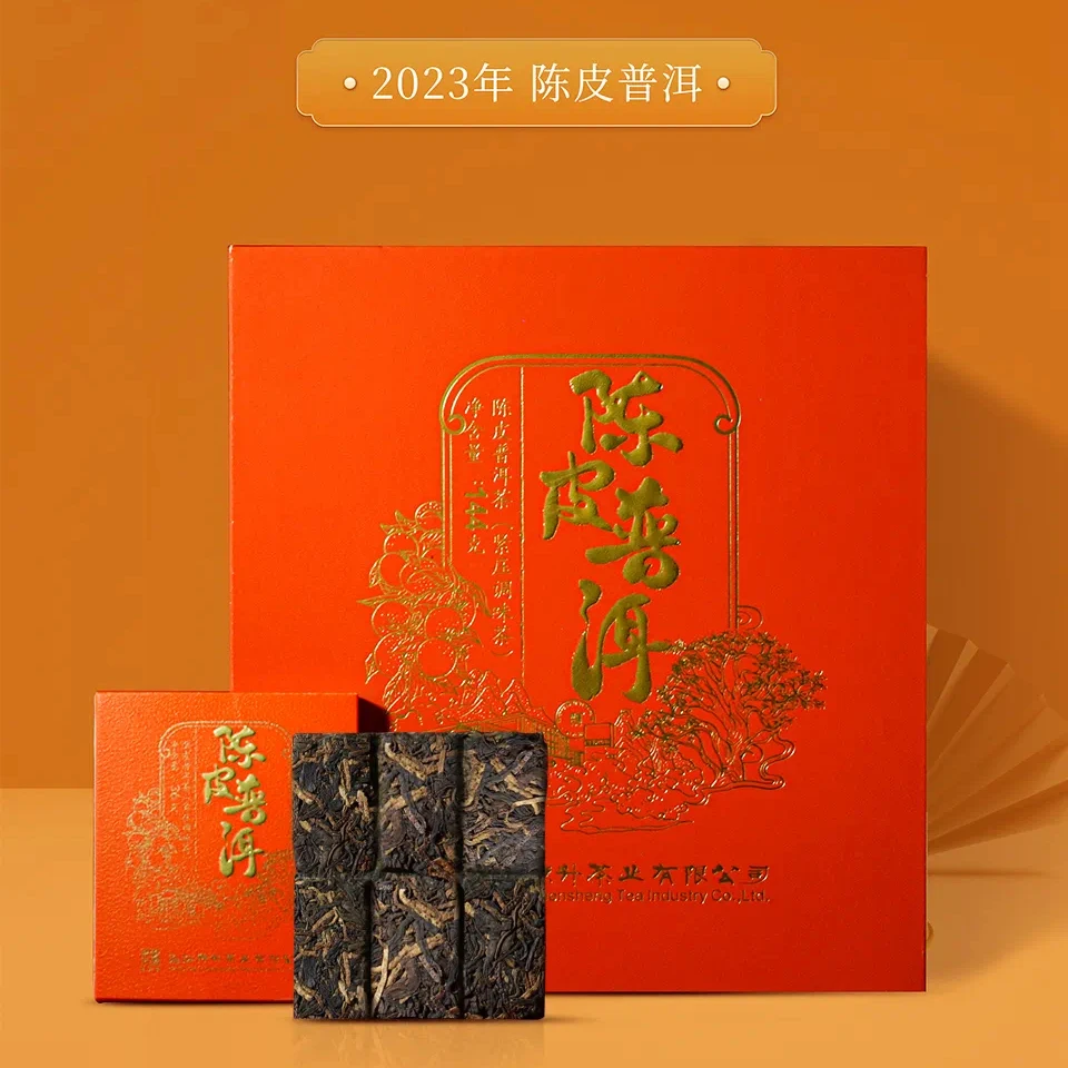 小规格】2023年陈升号陈皮普洱熟茶144g拾年陈茶新会陈皮礼盒便携