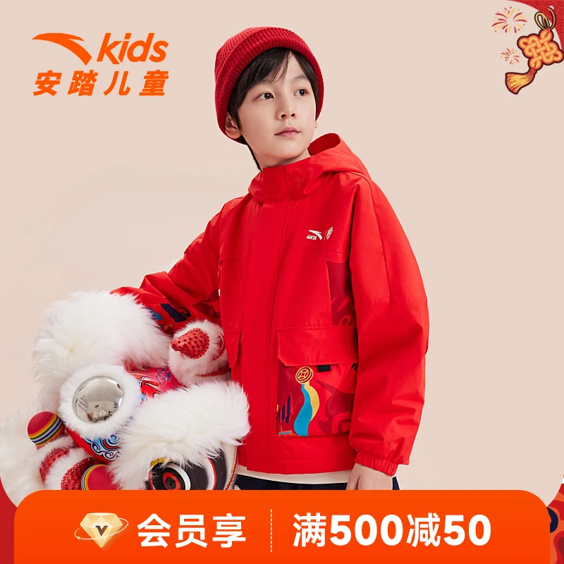【出清】208安踏儿童外套