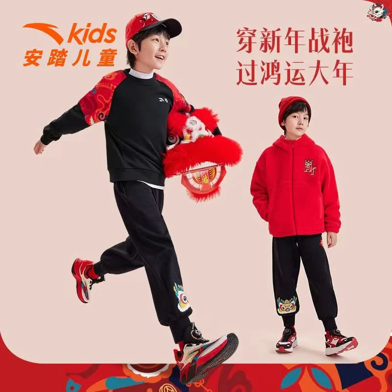 【新年龙服】安踏儿童男小童长裤舒适保暖运动百搭长裤A72519704-1