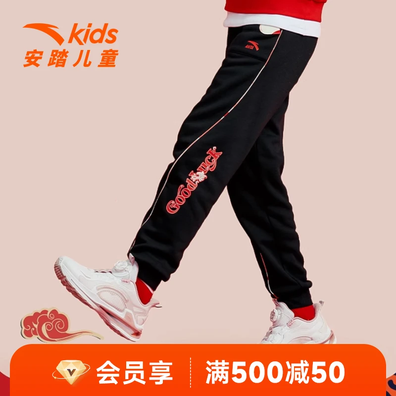 【安踏儿童加绒】2025春节女孩喜庆红色拜年服休闲裤A62518728-1