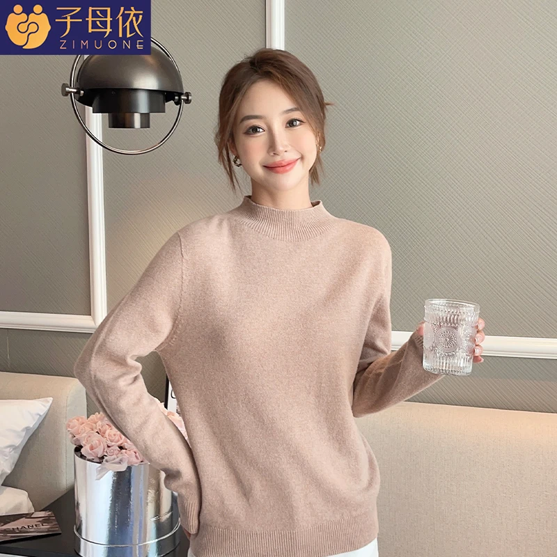 子母依2023新款女士半高领羊毛衫高级感宽松休闲纯色针织打底衫