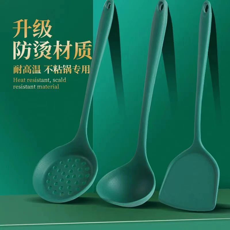 硅胶三件套硅胶铲硅胶勺硅胶漏勺耐高温菜铲家用炒菜长柄盛汤