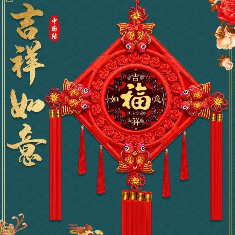纯手工桃木中国结挂件装饰品家居过节乔迁电视背景墙装饰喜庆吉祥