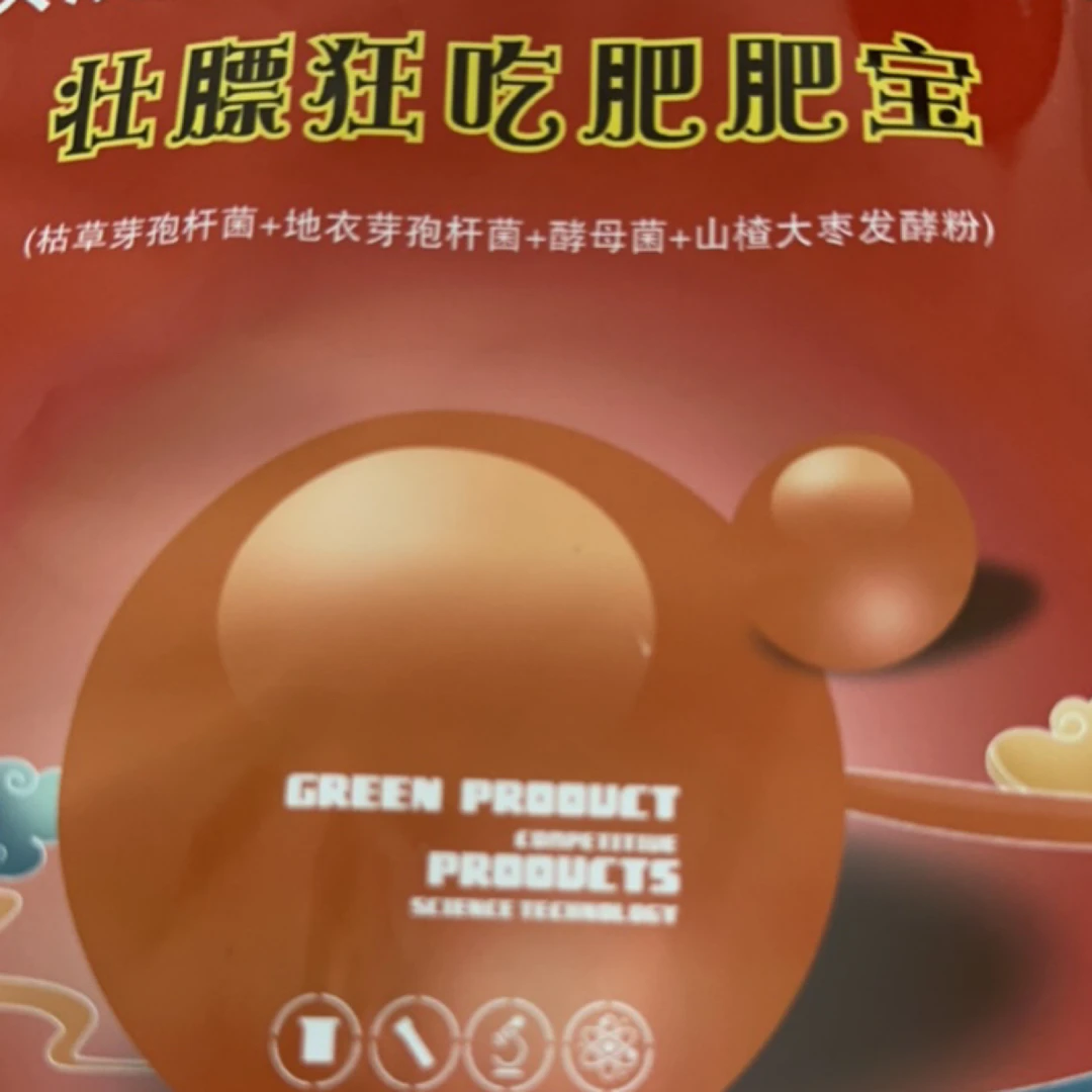 壮膘肥肥宝营养剂1袋链接