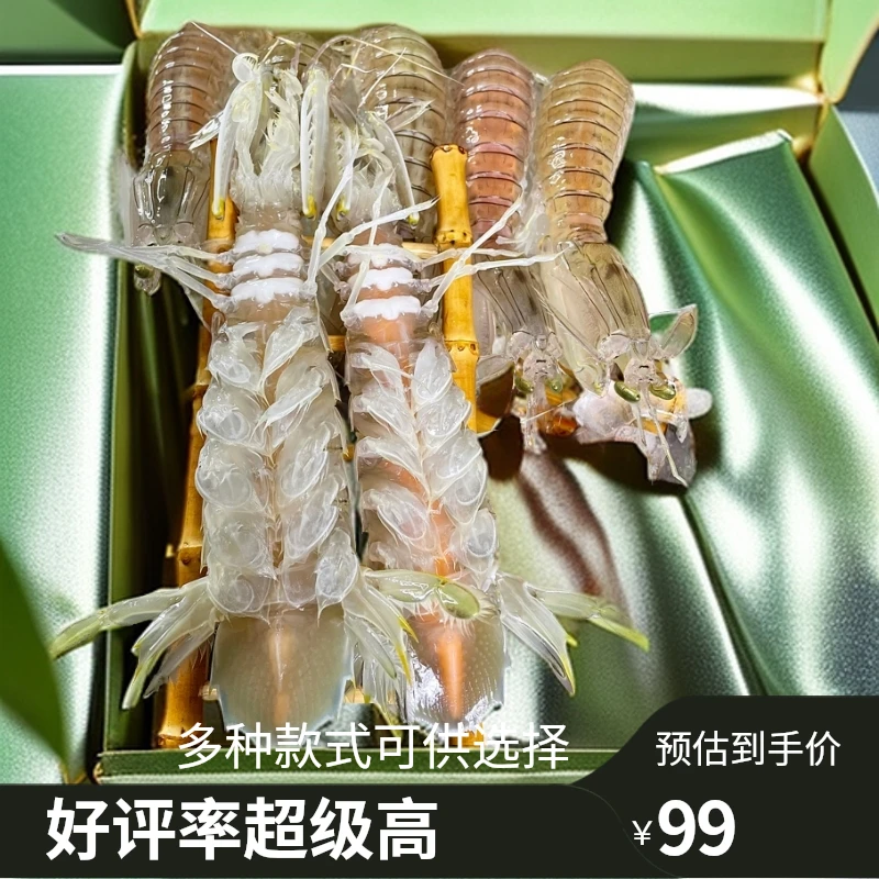 新鲜煮熟广西北海肉虾大膏皮皮虾3-5盒顺丰发货