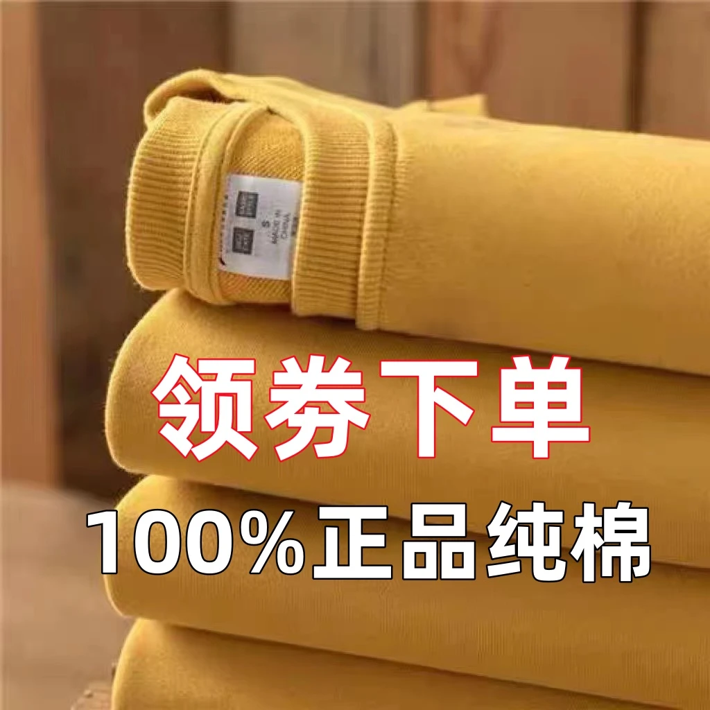 清仓捡漏~尾单大牌剪标正品100%纯棉长袖卫衣男女同款休闲打底衫