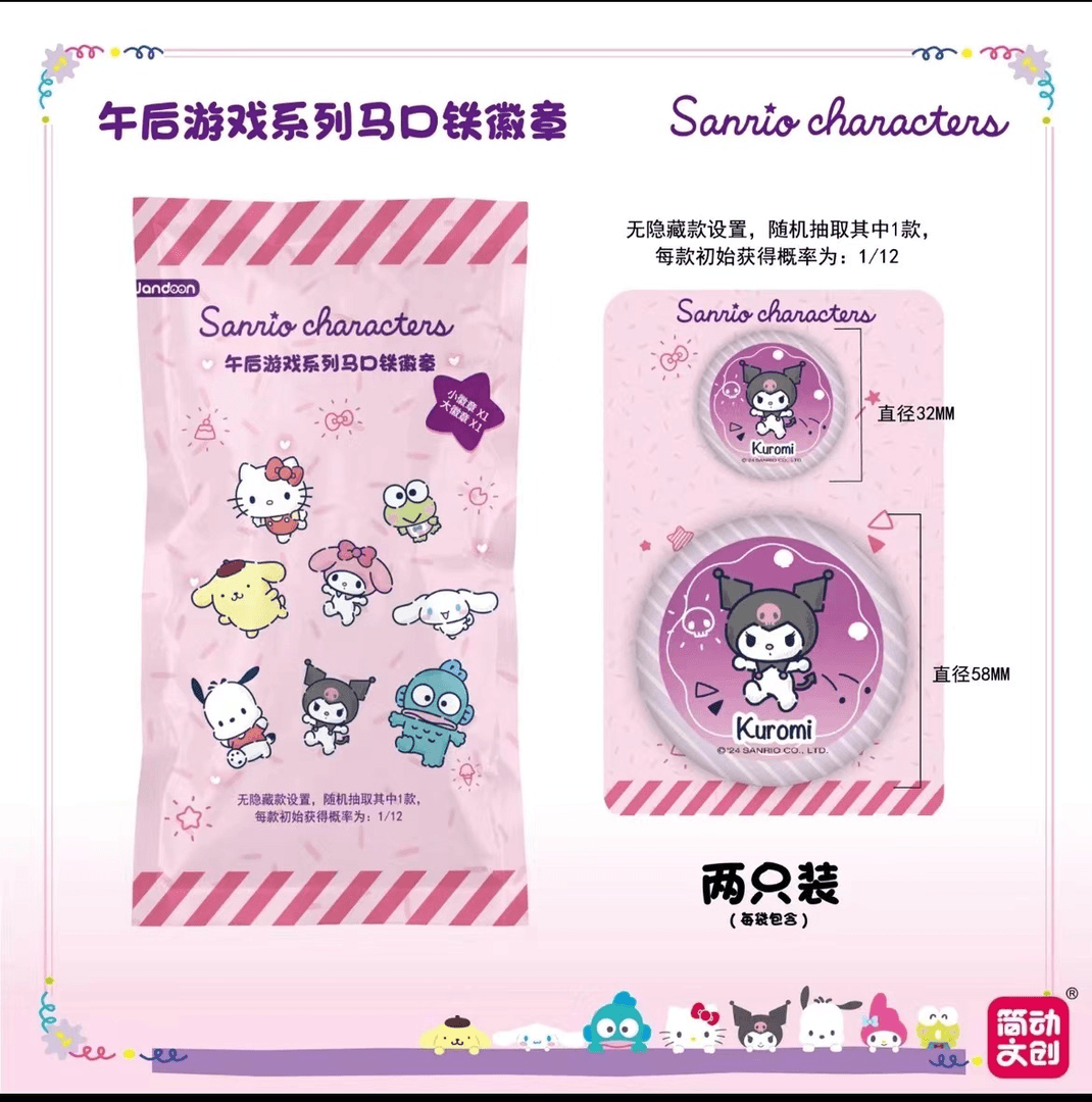 三丽鸥【三丽鸥】三丽鸥系列午后游戏款马口铁谷子徽章正版周边吧唧