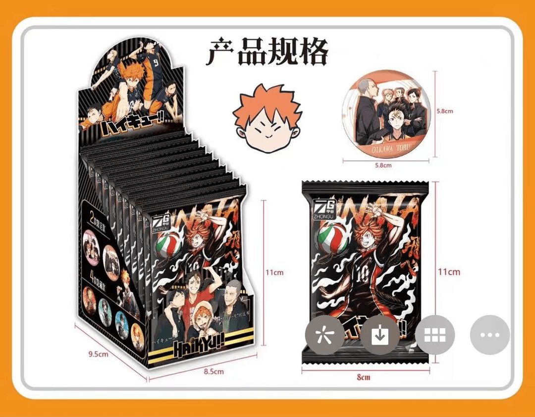 【国谷二创】中古排球少年--二创同人吧唧盲袋盒装