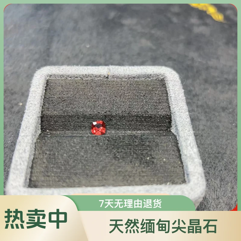 天然缅甸尖晶石1.05ct