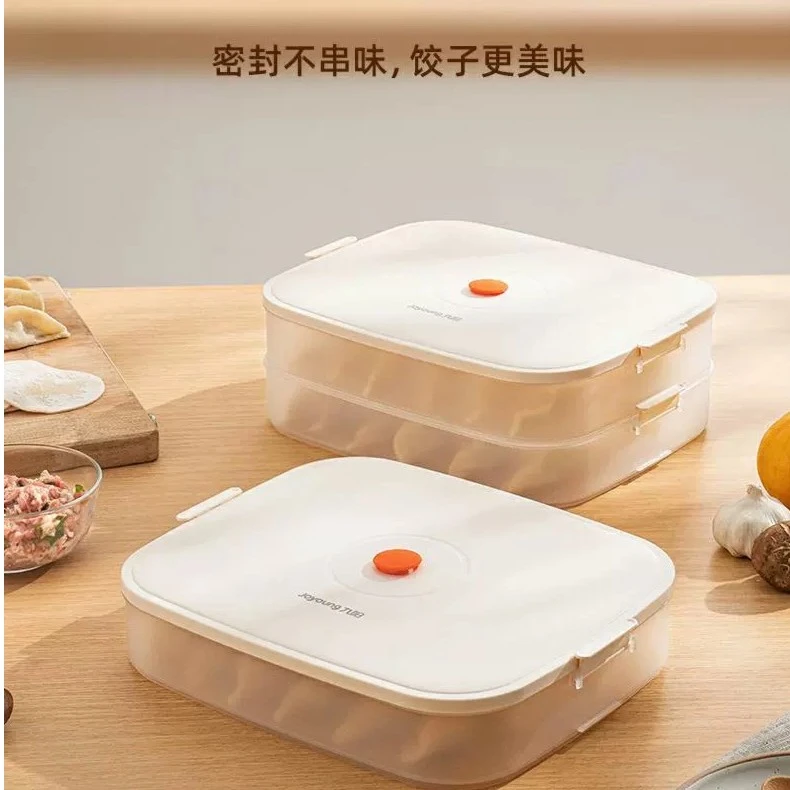 【九阳】亏米福利饺子盒蔬菜收纳盒冰箱速冻保鲜家用盒子