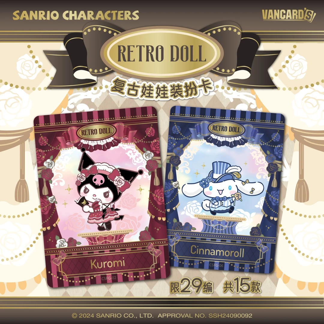 VANCARD'S/万画云游【许愿角色】三丽鸥家族百变收藏卡牌盲盒