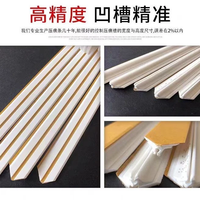 压痕条 压痕模 压痕线 压线条 隔线  pvc 模切机