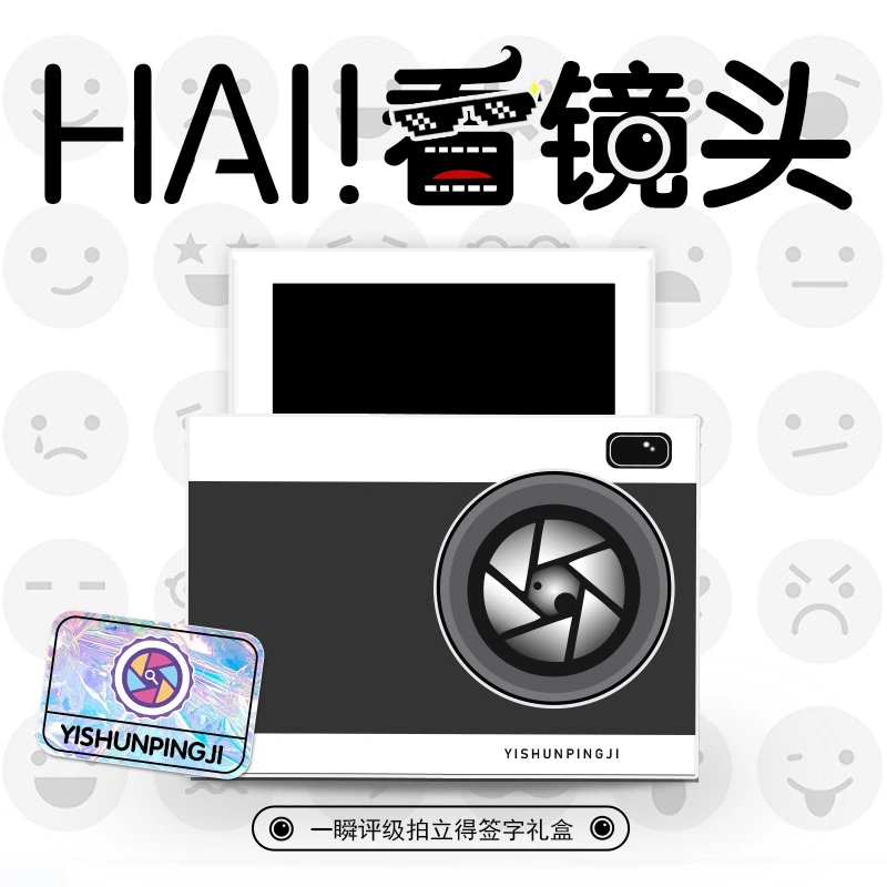 一瞬签名 【拆盒】拍立得签字礼盒