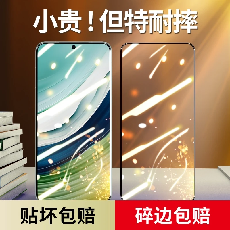 适用华为mate60钢化膜meta60手机膜防窥全屏覆盖新款防摔保护膜