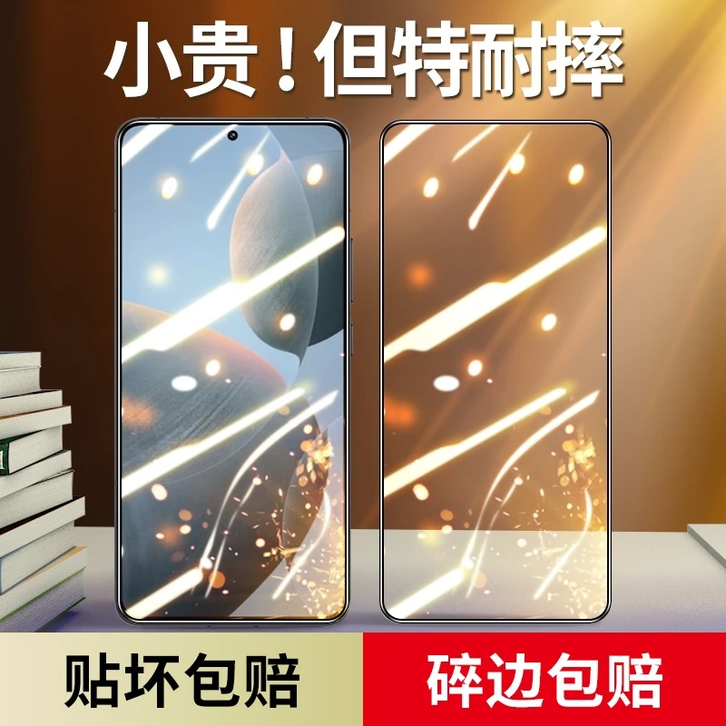 适用红米k70钢化膜k70pro手机膜k70e防窥膜小米全屏覆盖redmi全包
