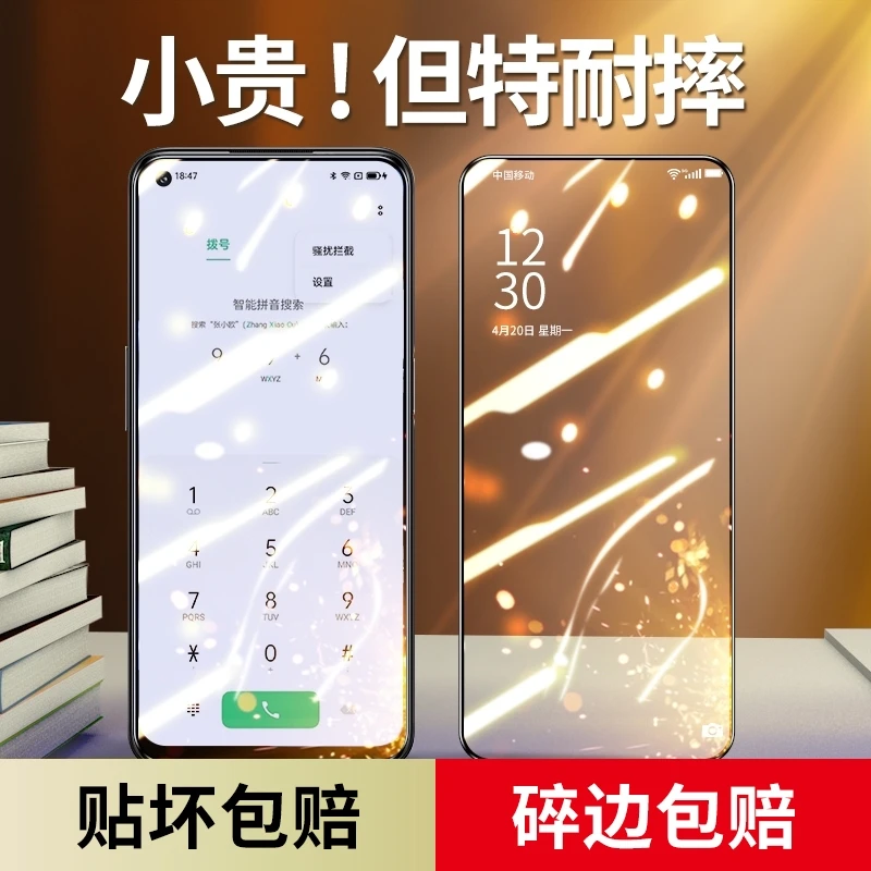 适用真我q3pro钢化膜realmeq3防窥手机膜狂欢版q3s全屏realme防摔