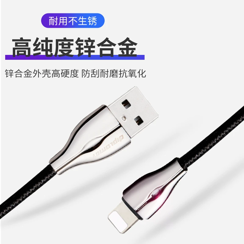 Diplomat W100 七彩灯充电数据线