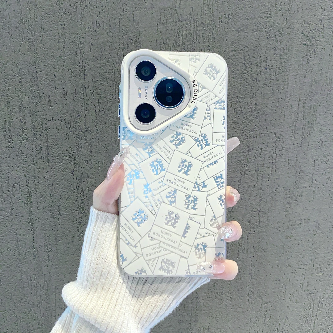 （华为Pura70系列）磨砂彩银适用华为Pura70/Pro/Pro+/ultra手机壳