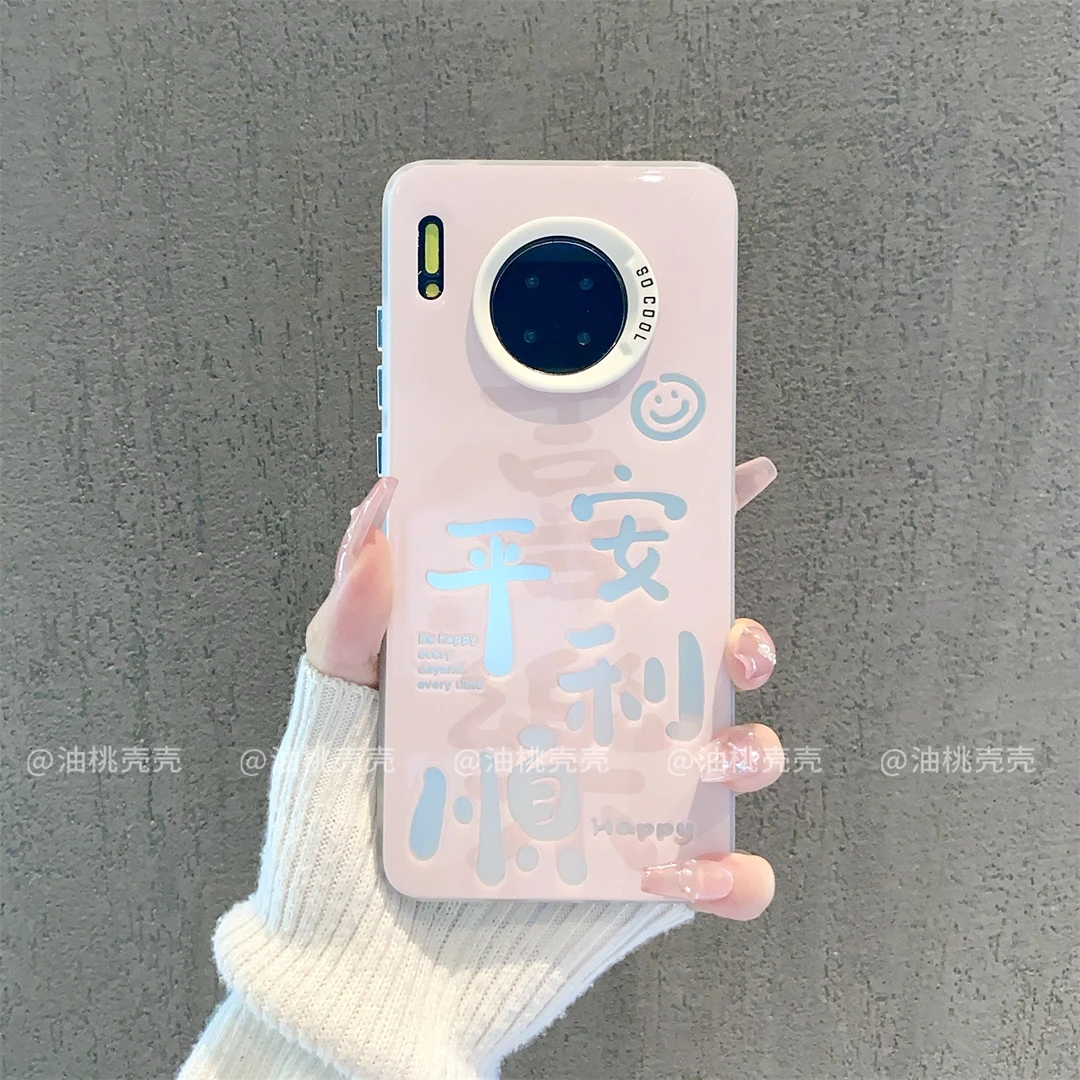 （华为Mate30系列）磨砂彩银适用华为Mate30/30E/30Pro/EPro手机壳