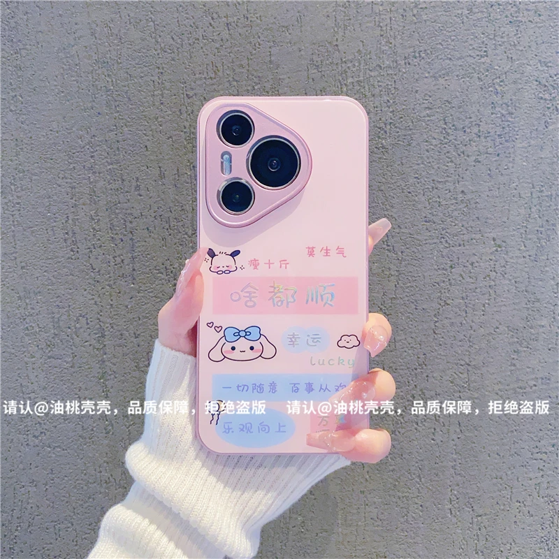 （华为Pura70系列）金属烫金玻璃壳适用华为Pura70/Pro/ultra手机壳