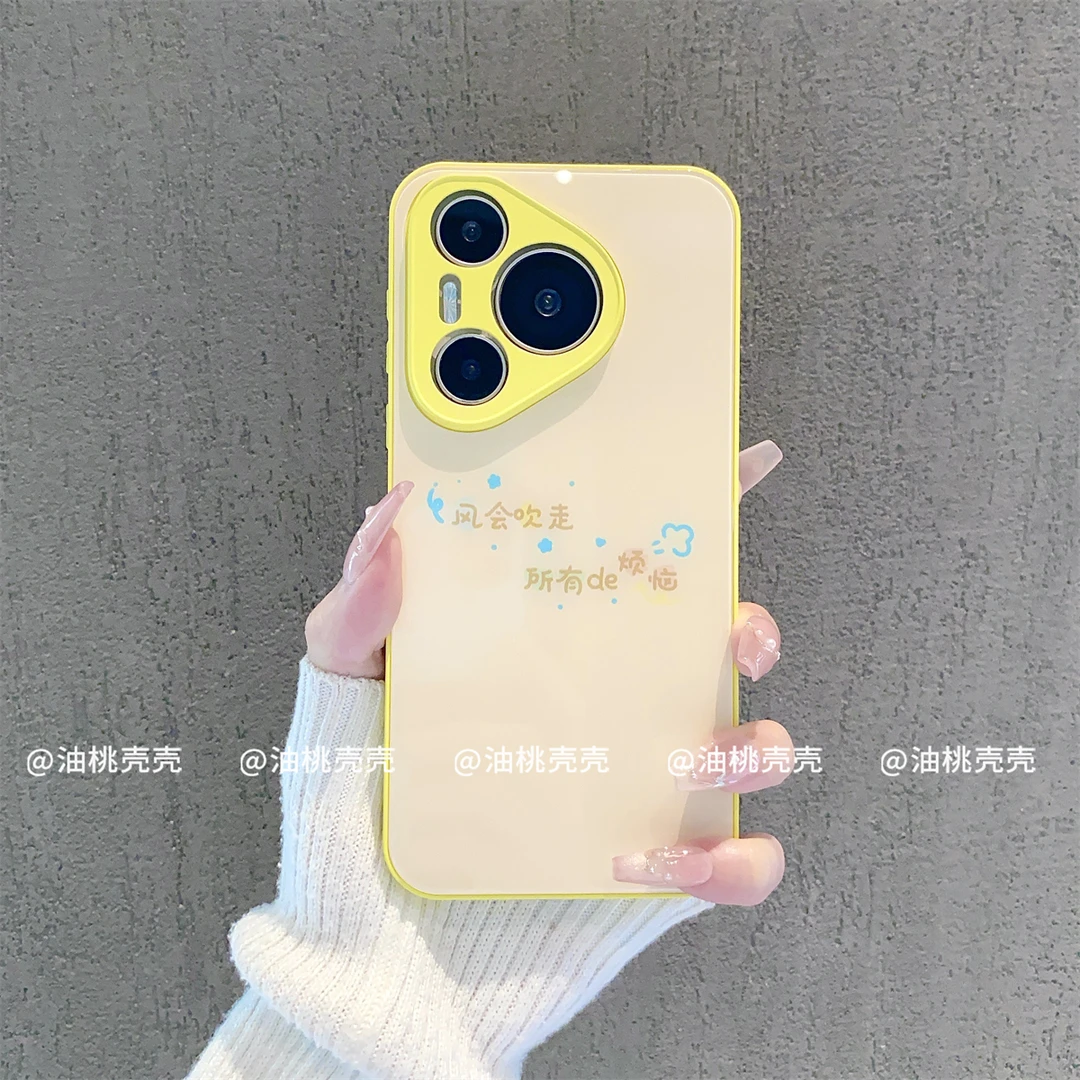 （华为Pura70系列）肤感玻璃壳适用华为Pura70/70Pro+/ultra手机壳