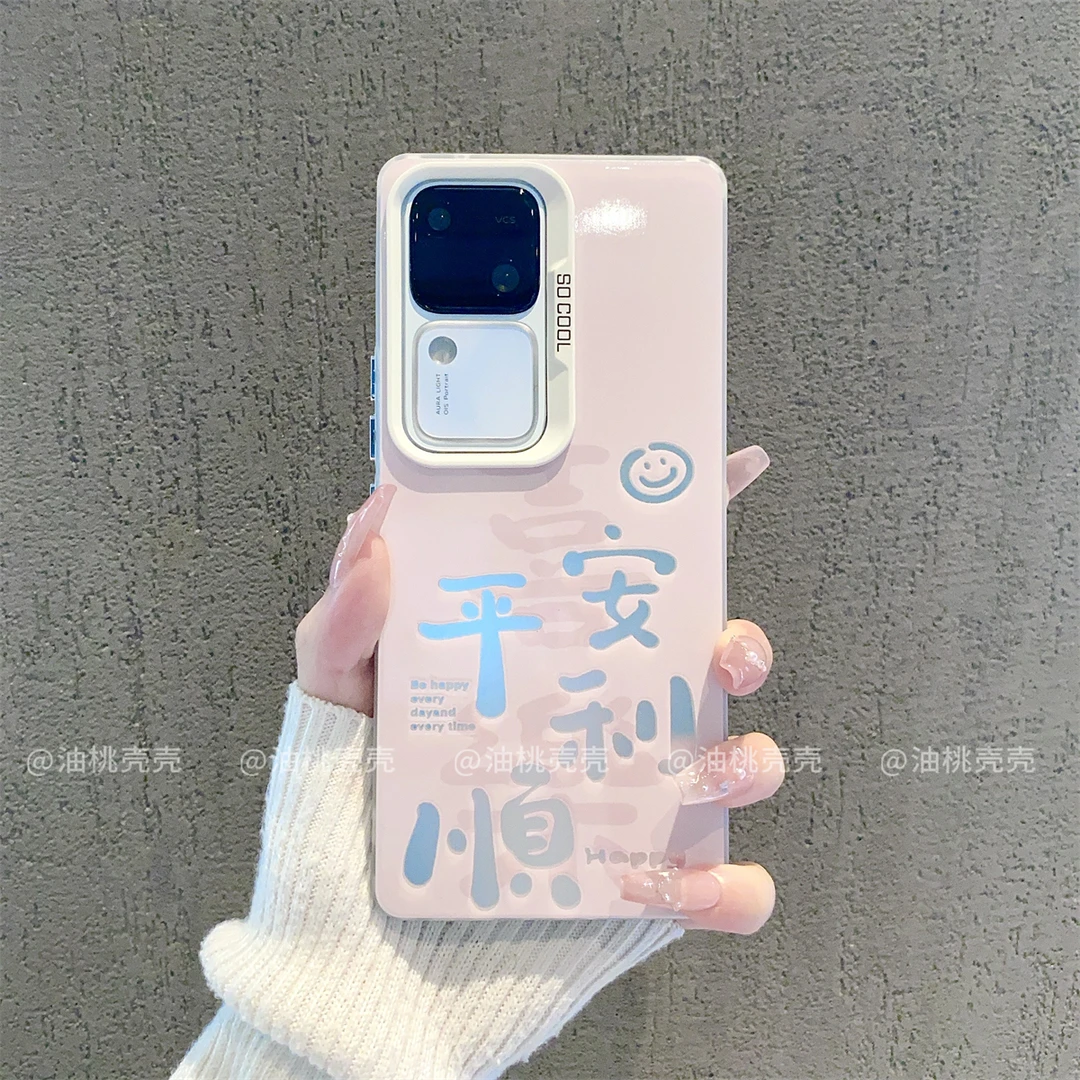 （vivos18系列）磨砂彩银适用vivos18/vivos18Pro/vivos18e手机壳潮