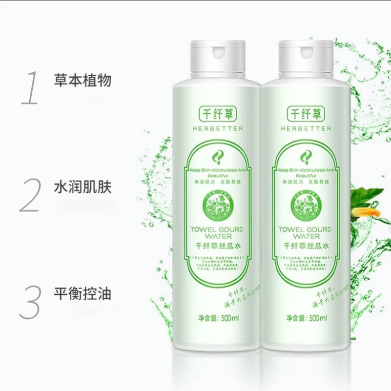 千纤草丝瓜水玫瑰水补水喷雾+保湿大容量学生湿敷大瓶湿敷水