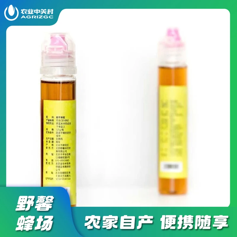 金海湖蜂蜜，蜂蜜小瓶便携装125g