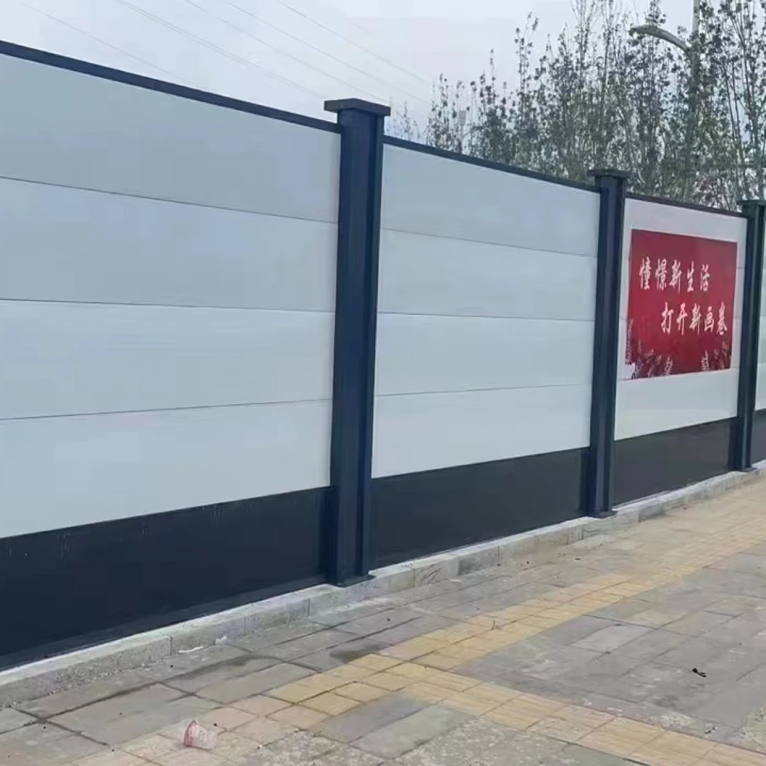 工地钢结构围挡装配式市政地铁道路建筑工程施工隔离防护挡板围墙