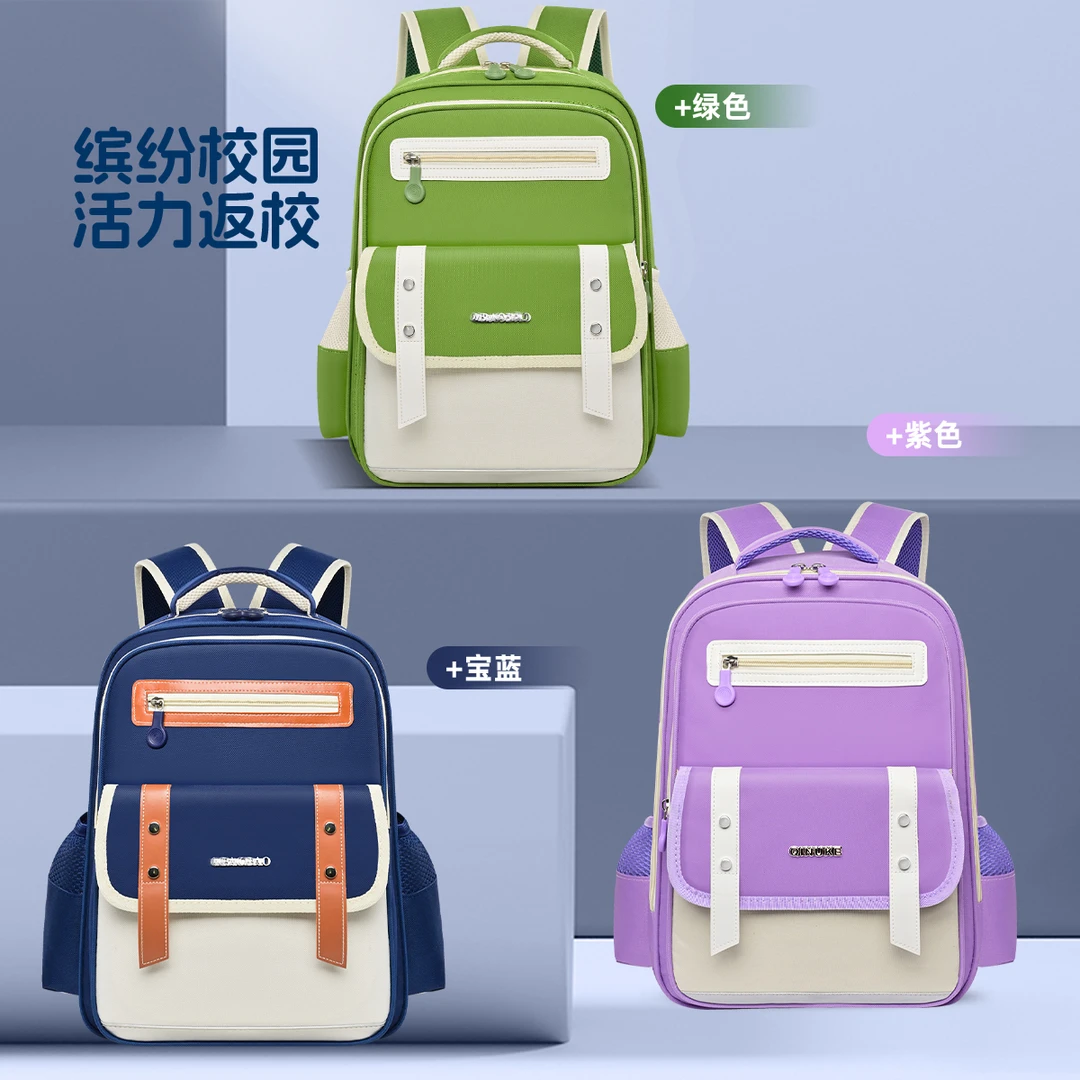 书包小学生一年级二三大容量1-3儿童3-5四护脊减负男童女孩超轻五