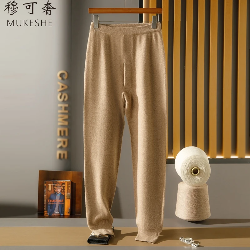 100%山羊绒加厚打底裤男士保暖舒适针织毛裤大码保暖裤内穿羊绒裤