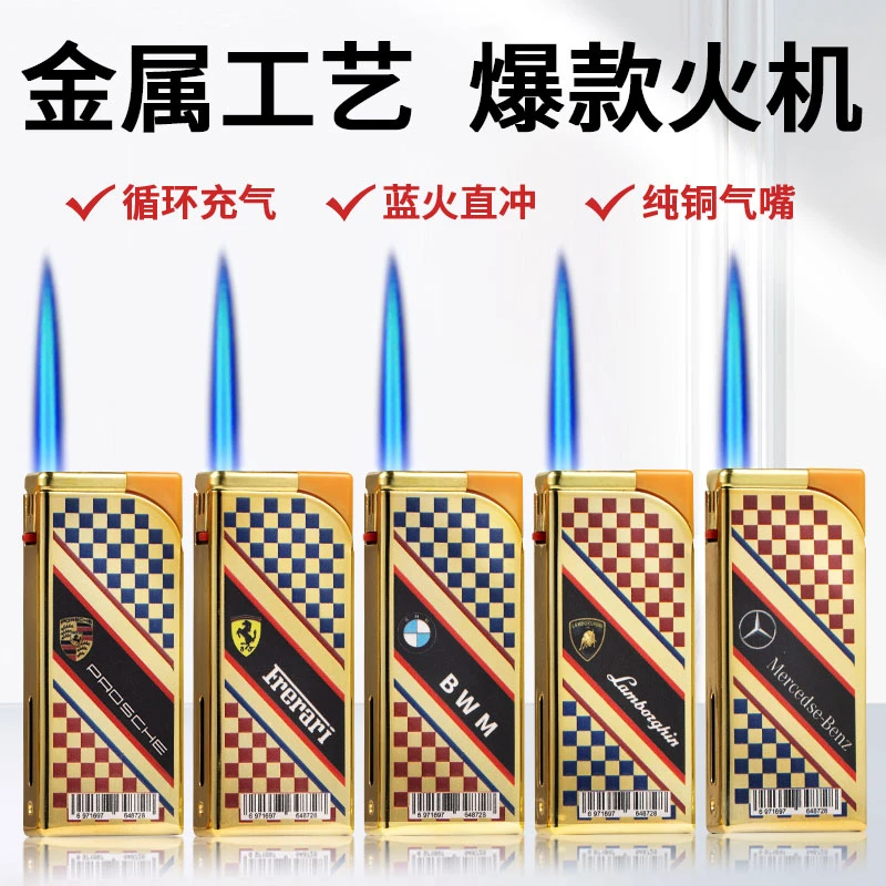 新款3D打印金属外壳蓝焰直冲机手感舒适火焰强劲质量保障防风